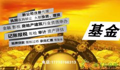 上海注册融资租赁公司有何政策优惠