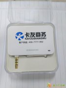 卡友支付，诚招代理，分润丰厚！！！