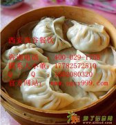 特色风味蒸饺培训中心、蒸饺的做法学习、陕西小吃培训