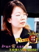 专做集团公司、基金公司、融资租赁、商业保理、资产管理l77l