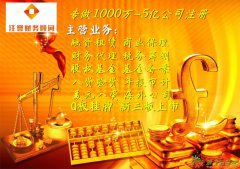 融资租赁找我们更专业