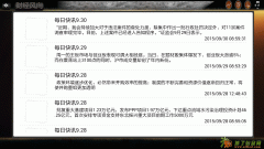 手游APP金融软件招商 寂寞的人和歌