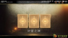 股软手游APP加盟 有项目 不用愁 王小磊