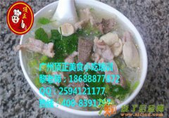 顶正担担面培训担担面原味汤粉做法配方特色粉面培训