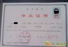 四川农业大学现代远程教育火热招生中