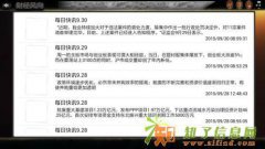 软件手机app代理至尊门户