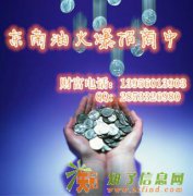 正规现货原油代理-东南大宗是你正确的选择