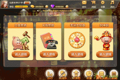 2015年做什么最赚钱？证劵手游app代理加盟，创业首选