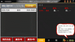 手游APP金融软件招商代理 再度重相逢
