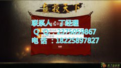 手游APP软件招商代理汇聚财富力量