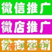 北京网络推广价格 网络推广价格 网络推广方案