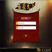 手游app软件招商 早投入早赚钱