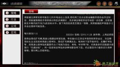 手机金融app股票软件最热龙头版块