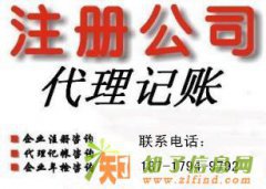 1亿商业保理公司注册前景良好