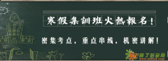 2015惠众专升本满分学员告诉你如何学习