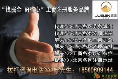 注册劳务派遣公司个人注册地址可以吗