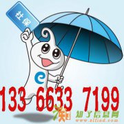 北京社保补缴公司的地址