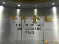 咨询代理加盟汉唐文交所