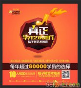 成人学舞蹈零基础 周末学跳舞 快来桔子树音乐