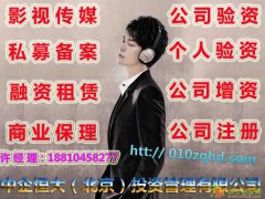 一亿公司验资备案需要什么