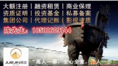 北京的公司被吊销了怎么办理