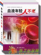 全国征集5000名重症心脑血管病、糖尿病患者