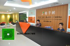 艺术培训五道口亚运村西直门专业成人少儿声乐乐器舞蹈