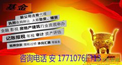 金融性资产管理、非金融性资产管理有什么区别