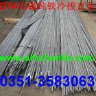 供应用于加工生产的DT4纯铁冷拔材