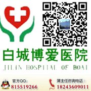白城早泄手术的价格
