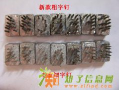 进口8位数德牧耳号钳犬耳号钳狗耳号钳藏獒耳号钳犬耳号钳