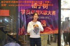 学习唱歌舞蹈零基础学习乐器就来北京桔子树艺术教育培训机构