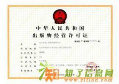 快速拿证山东省建筑企业进京施工备案