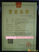 专业配送粮油、冻品、蔬菜、鲜肉干杂货、调料及副食品