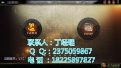 手游APP软件招商代理华润招商欲退出拿地联盟