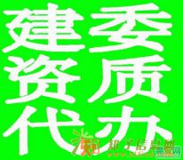 2015年最新 钢结构工程专业承包资质标准