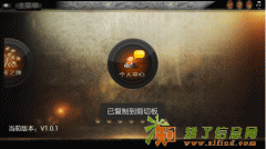 中国梦之股票软件证劵手机手游APP代理加盟