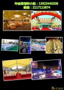 惠州企业年会策划团队庆典活动策划管理服务为先导