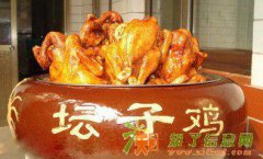 深圳诚信餐饮 坛子鸡培训/坛子鸡加盟