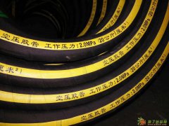 供应帘子线空压胶管