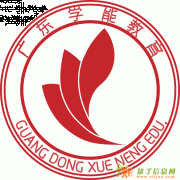 花都远程教育班