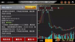 手游APP金融软件代理一朝破地坪展露