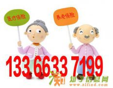 北京社保代理公司北京生育津贴申领