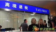 转让2010年投资顾问公司，转让科技公司，一般纳税人公司转让