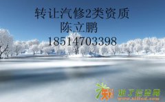 出售新三板壳公司生产加工企业