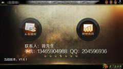 致富手游APP代理