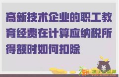 转让科技公司，2006年科技公司转让，转让贸易公司