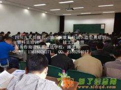 四川施工员零基础实战培训地址介绍