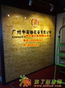 广州公司立体字制作 立体前台字 立体LOGO字 公司名称字制