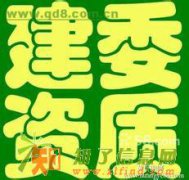 受理 审查 告知是外地企业进京备案的主要阶段